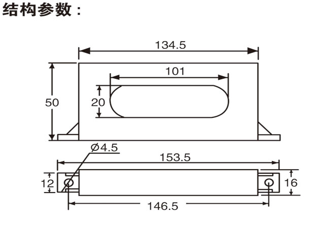 STA901系列精密电流互感器