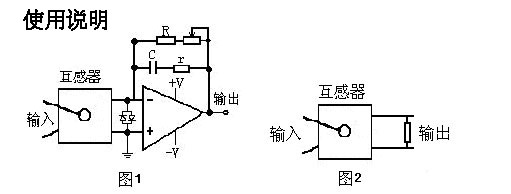 STA619系列精密电流互感器