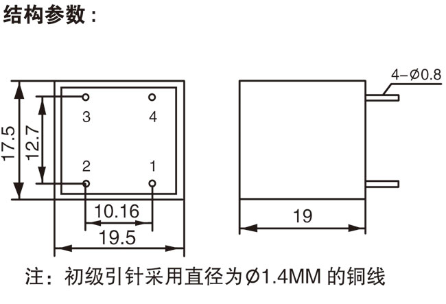 STA654系列精密电流互感器