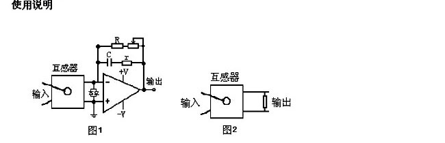 STA653系列精密电流互感器