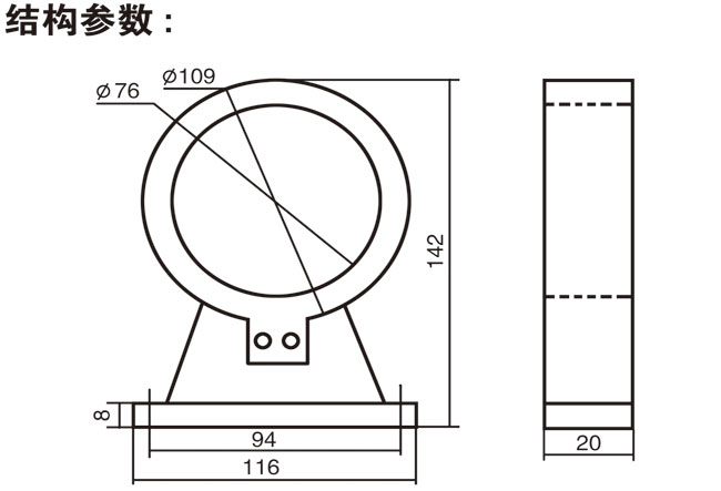 STA652系列精密电流互感器