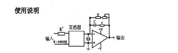 STA652系列精密电流互感器