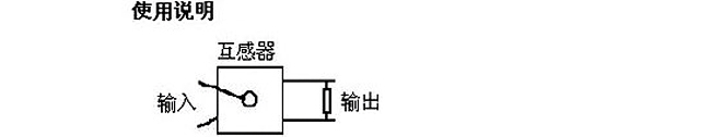 STA651系列精密电流互感器