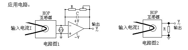 STA801零序电流互感器